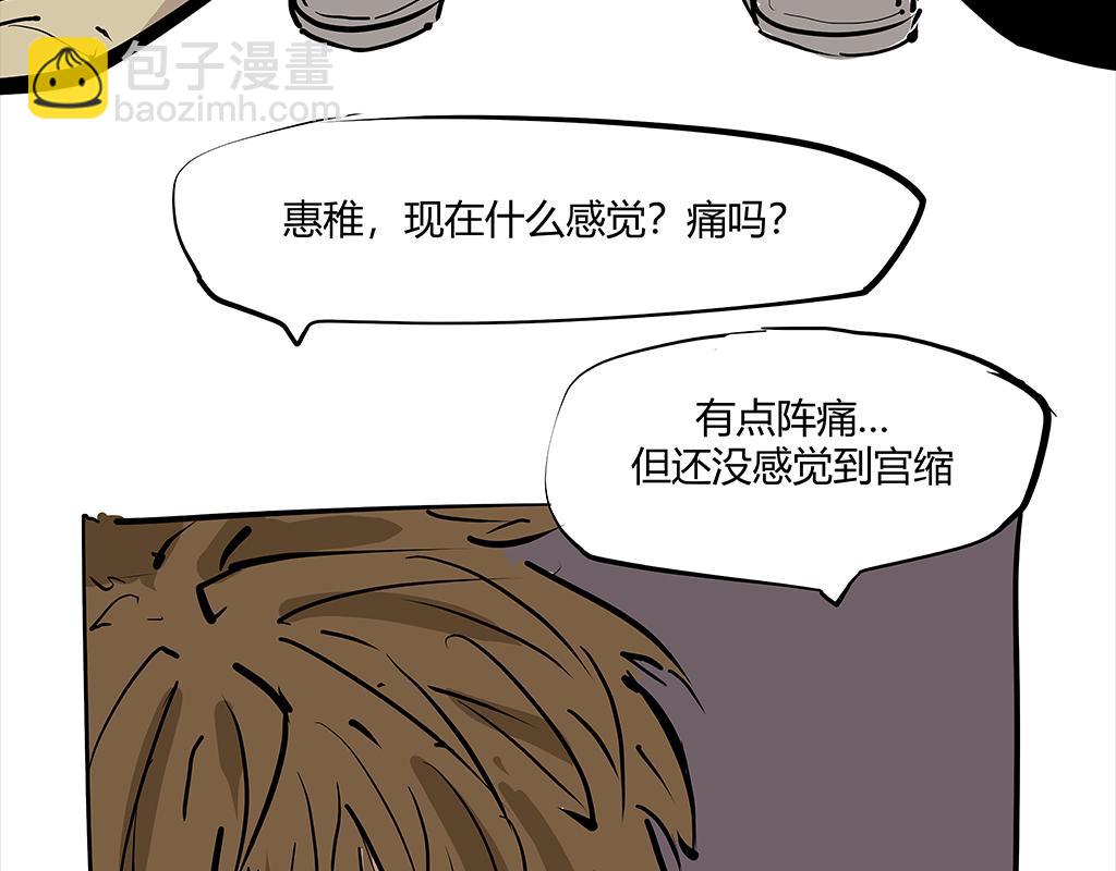 第102话 一念之间(1/9)-第110话
