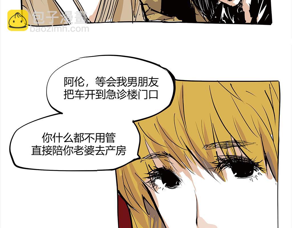第102话 一念之间(1/9)-第110话