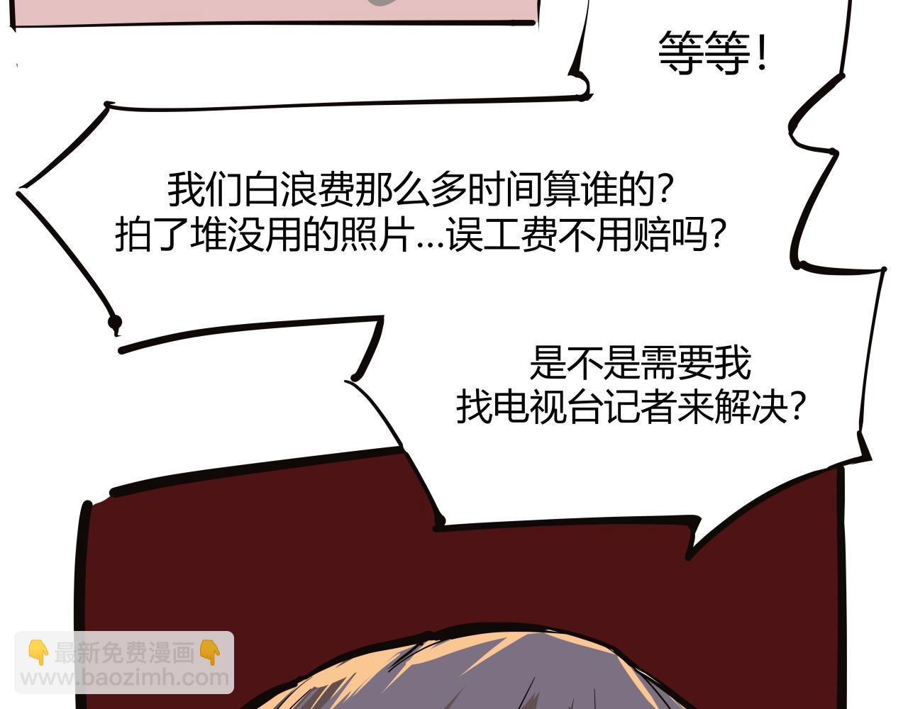 第103话  聚散离合(1/8)-第112话