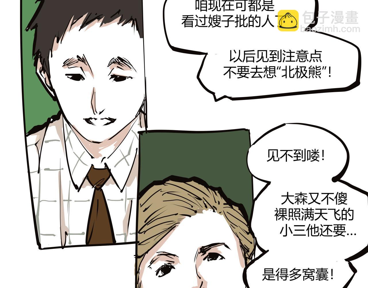 第103话  聚散离合(1/8)-第112话