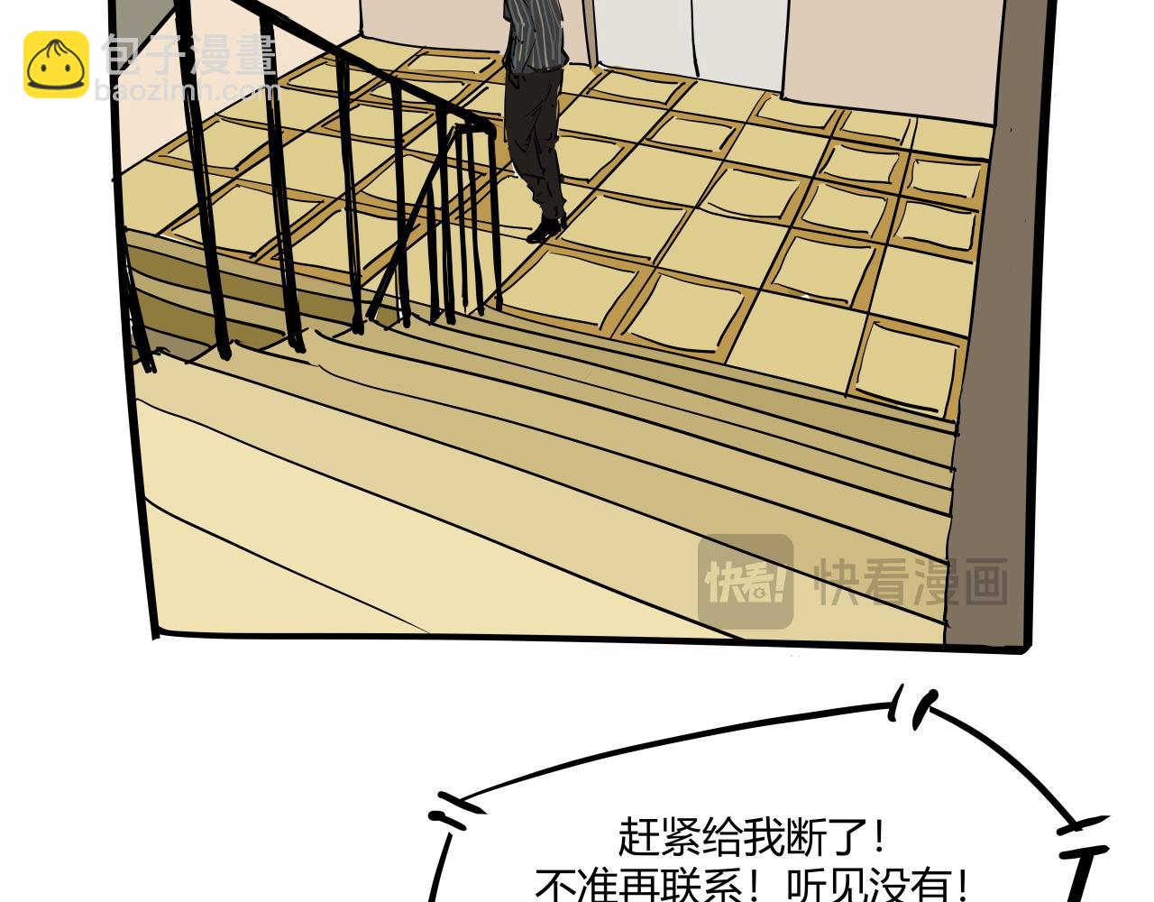 第103话  聚散离合(1/8)-第112话
