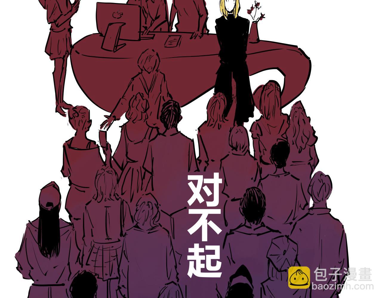 第103话  聚散离合(1/8)-第112话