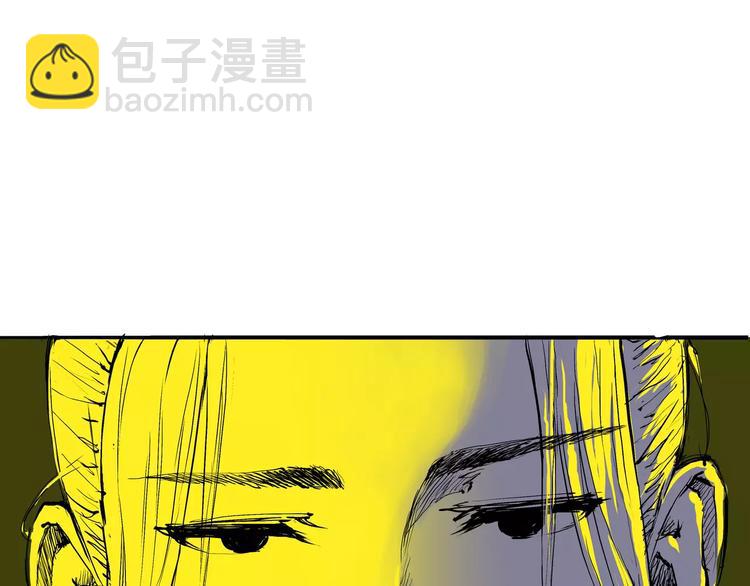 第14话 洒脱(1/3)-第14话