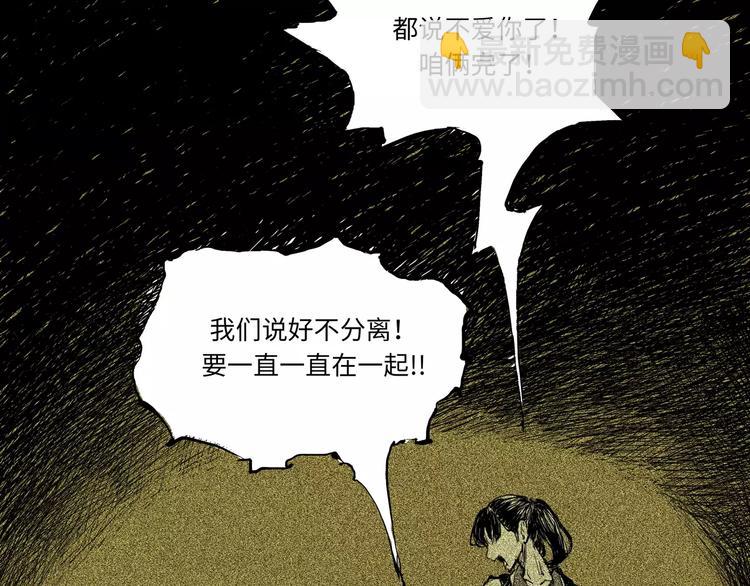 第14话 洒脱(1/3)-第14话