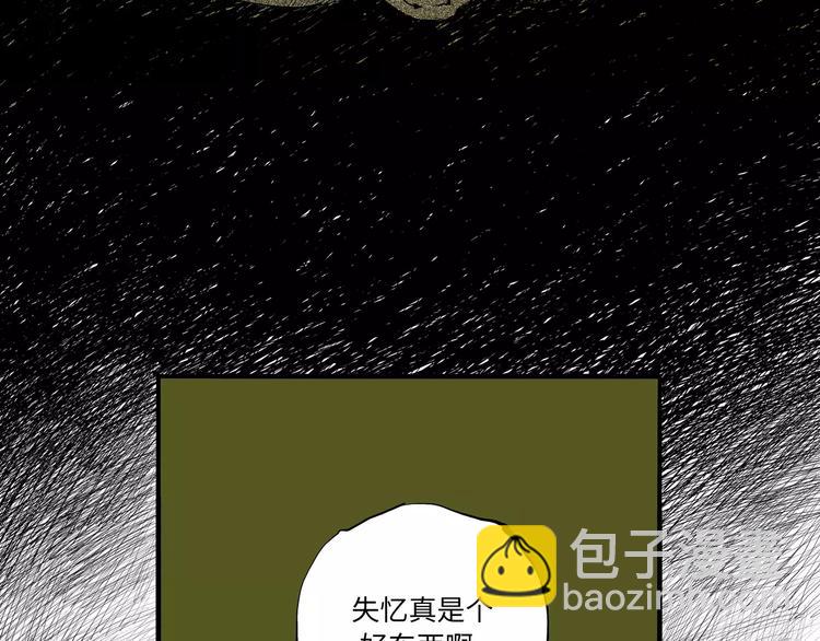 第14话 洒脱(1/3)-第14话