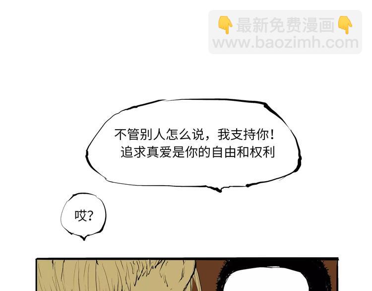 第14话 洒脱(1/3)-第14话