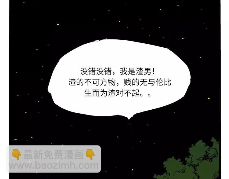 第14话 洒脱(1/3)-第14话