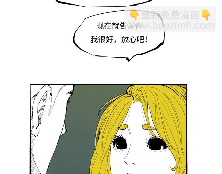 第16话 晚安晚安(1/3)-第16话
