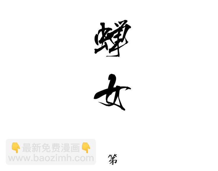第16话 晚安晚安(1/3)-第16话