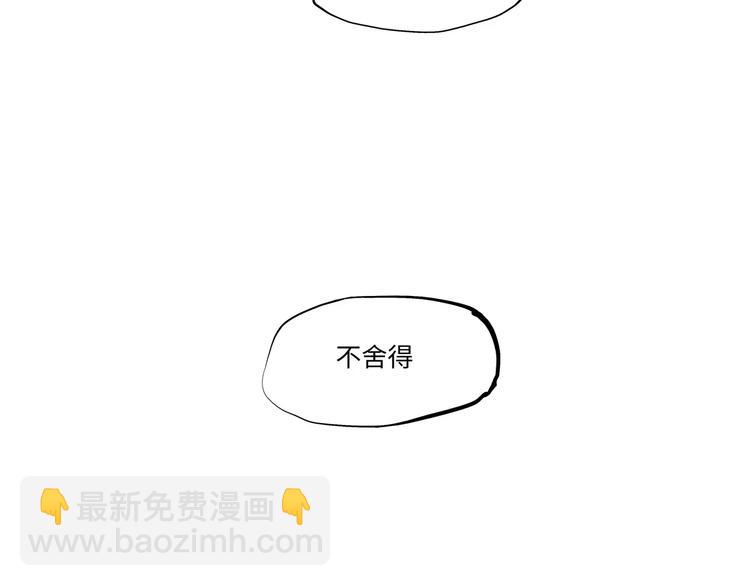 第16话 晚安晚安(1/3)-第16话