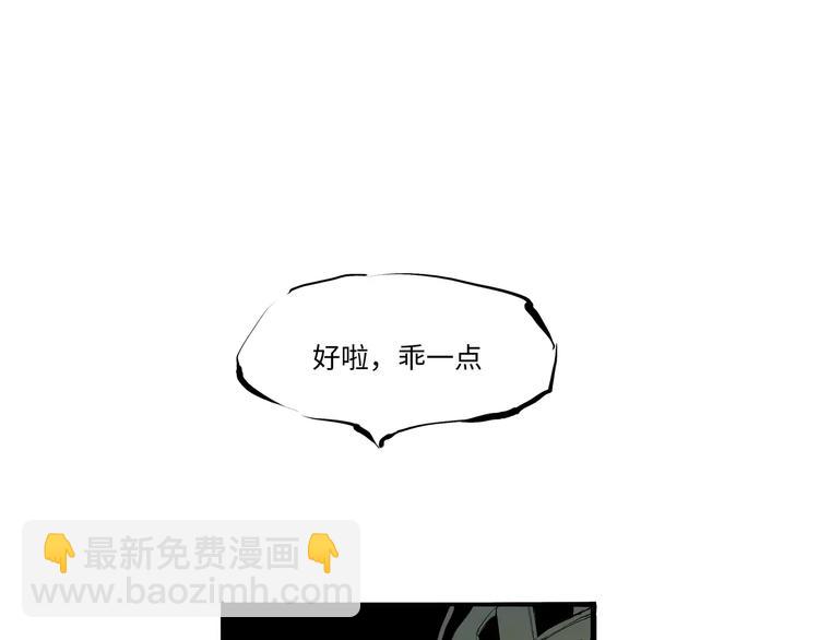 第16话 晚安晚安(1/3)-第16话
