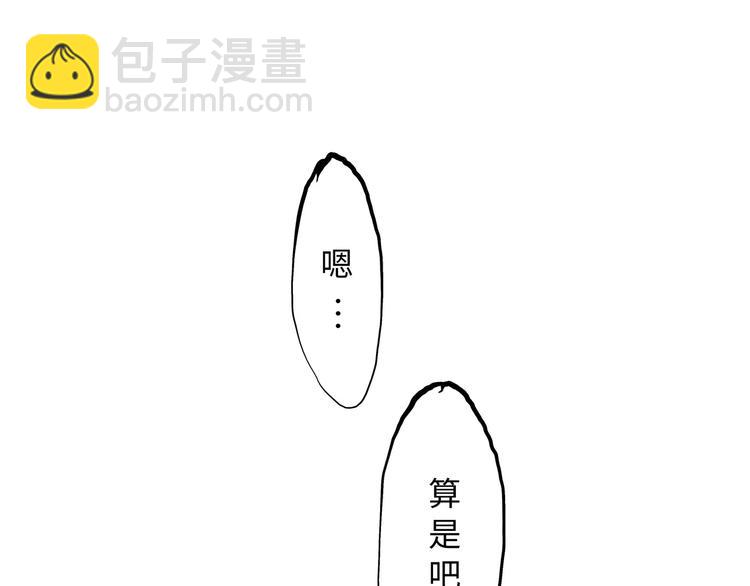 第18话 寂寞的恋人(1/8)-第18话