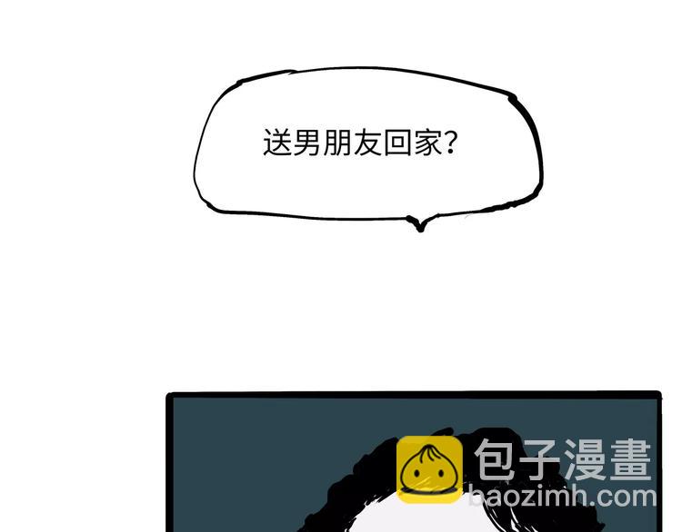 第18话 寂寞的恋人(1/8)-第18话