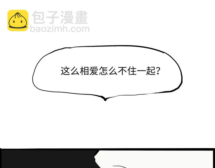 第18话 寂寞的恋人(1/8)-第18话