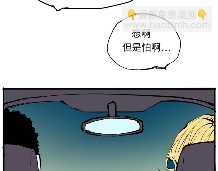 第18话 寂寞的恋人(1/8)-第18话