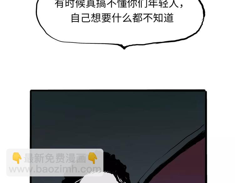 第18话 寂寞的恋人(1/8)-第18话