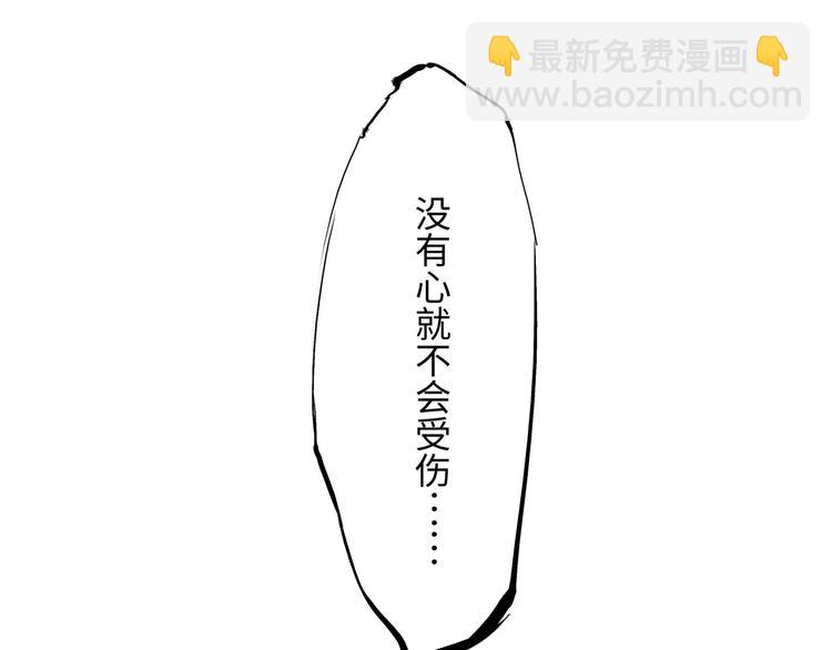 第22话 婚姻是爱情的坟墓？(1/7)-第22话