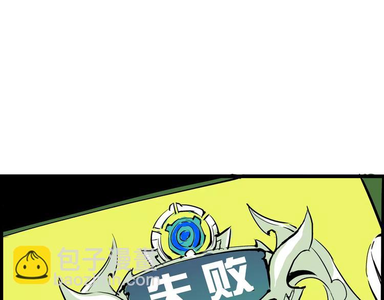 第22话 婚姻是爱情的坟墓？(1/7)-第22话