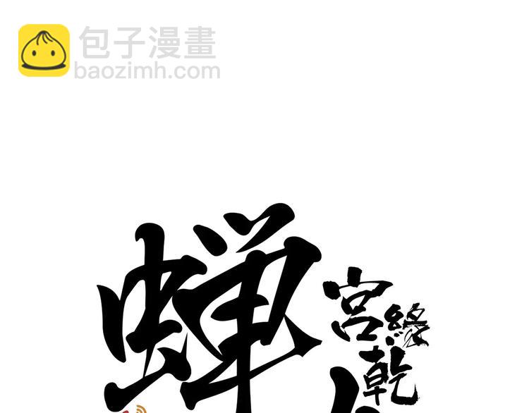 第22话 婚姻是爱情的坟墓？(1/7)-第22话