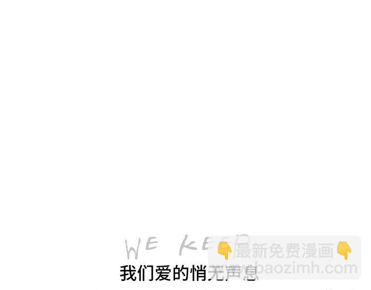 第24话 隐秘的爱(1/5)-第24话