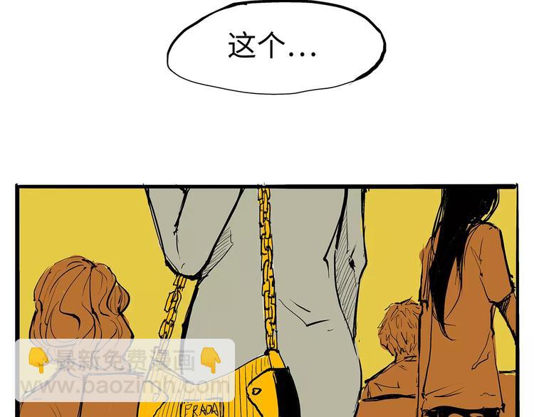 第26话 狡猾的爱(1/4)-第26话