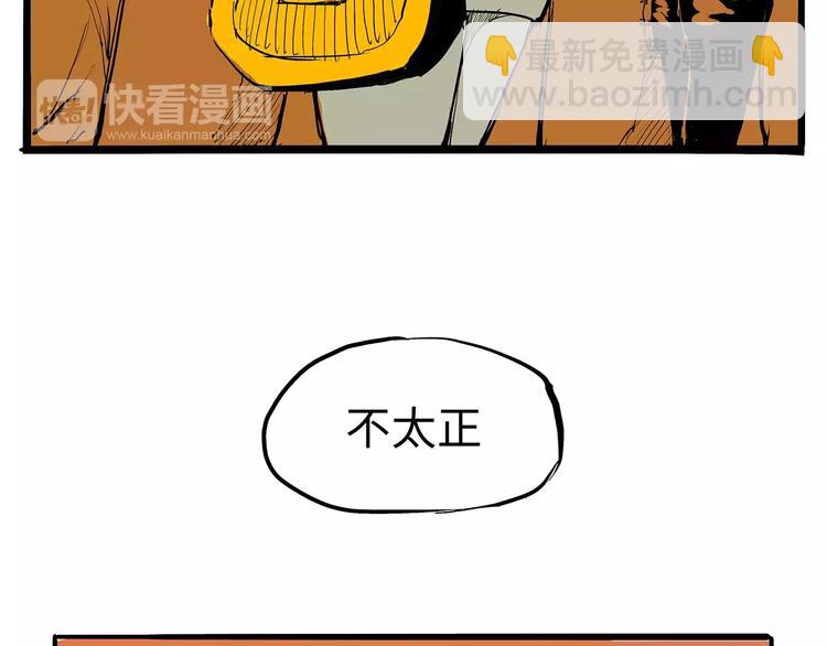 第26话 狡猾的爱(1/4)-第26话
