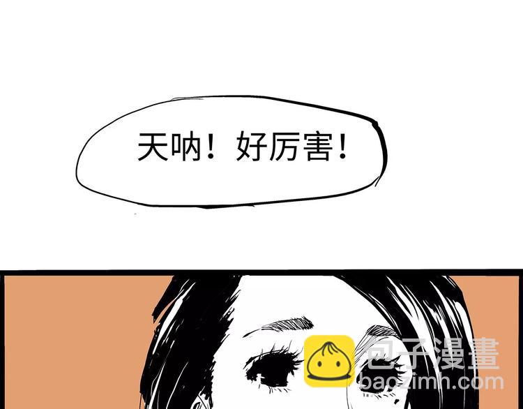 第26话 狡猾的爱(1/4)-第26话