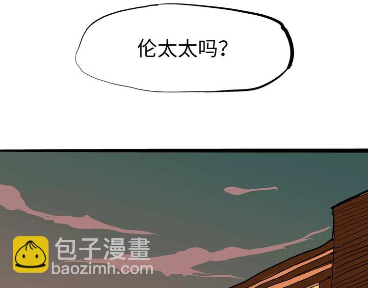 第26话 狡猾的爱(1/4)-第26话