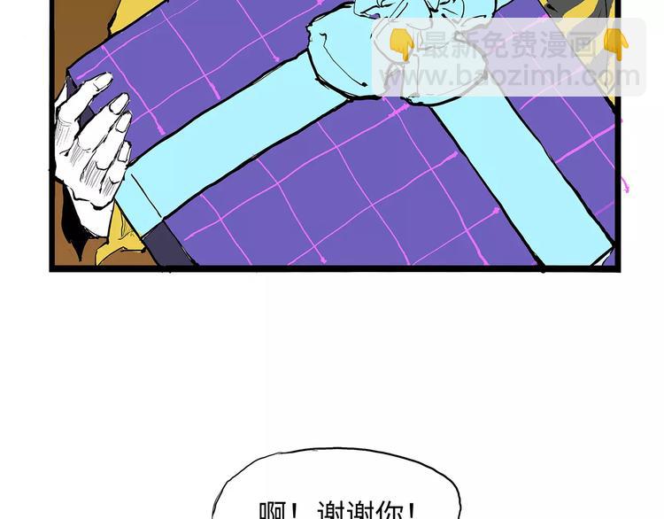 第26话 狡猾的爱(1/4)-第26话