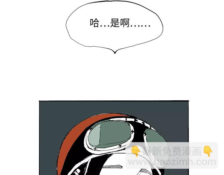 第26话 狡猾的爱(1/4)-第26话