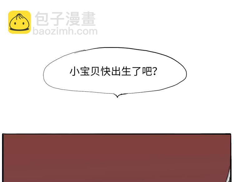 第26话 狡猾的爱(1/4)-第26话