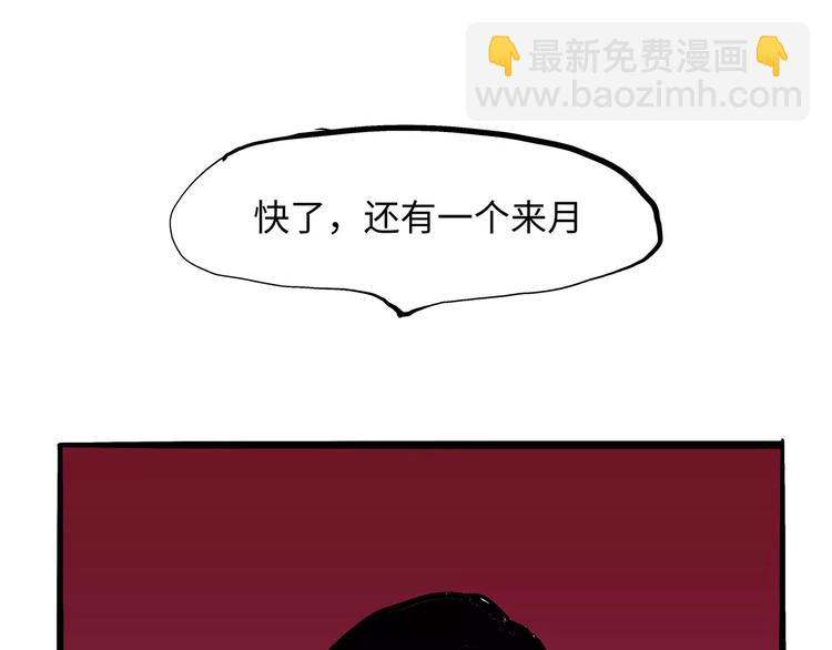 第26话 狡猾的爱(1/4)-第26话