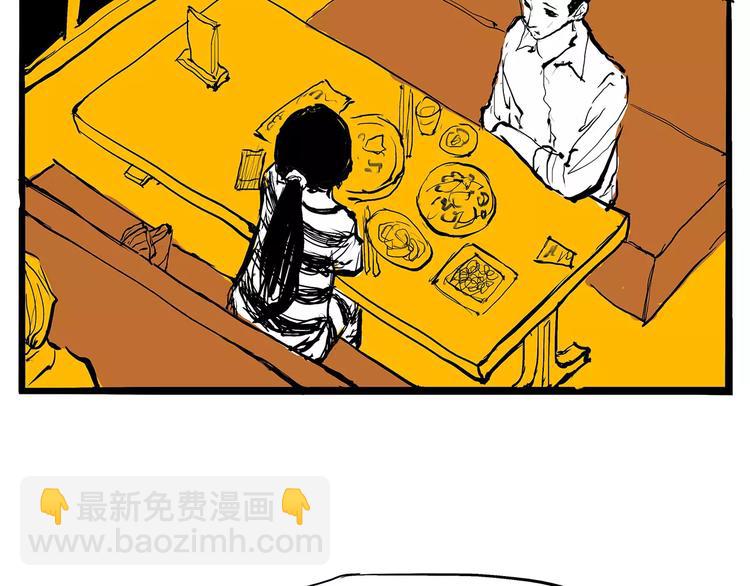 第26话 狡猾的爱(1/4)-第26话