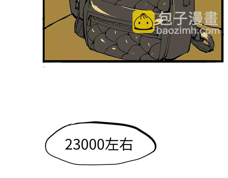 第26话 狡猾的爱(1/4)-第26话