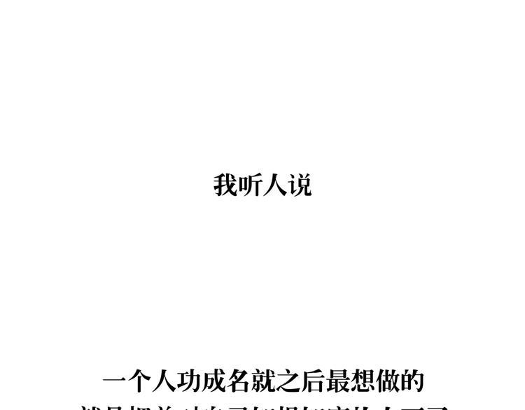 第28话 爱你是我的软肋(1/4)-第28话