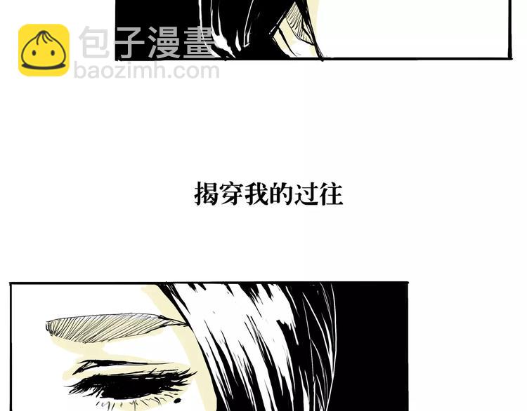 第28话 爱你是我的软肋(1/4)-第28话