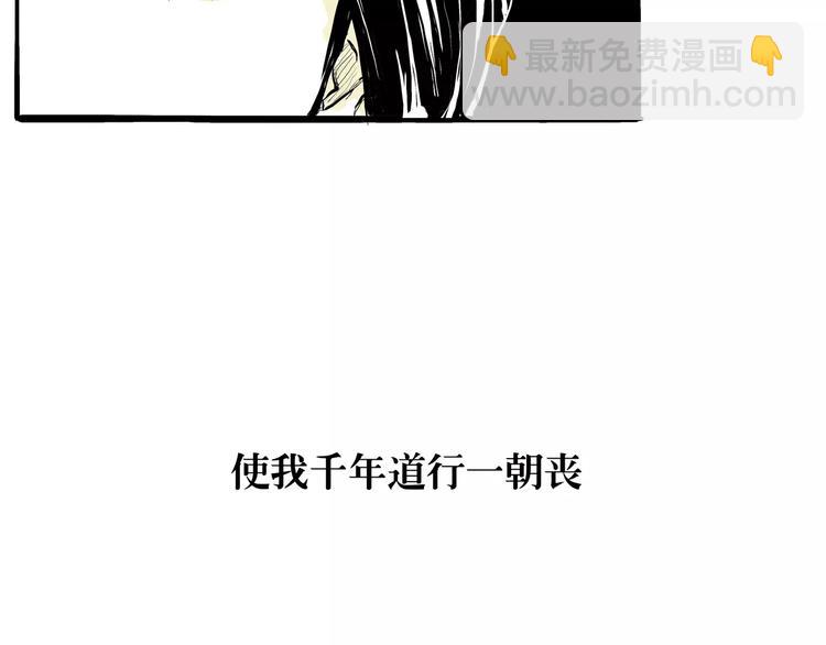 第28话 爱你是我的软肋(1/4)-第28话