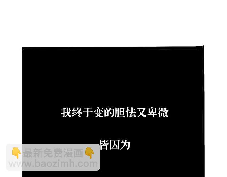 第28话 爱你是我的软肋(1/4)-第28话