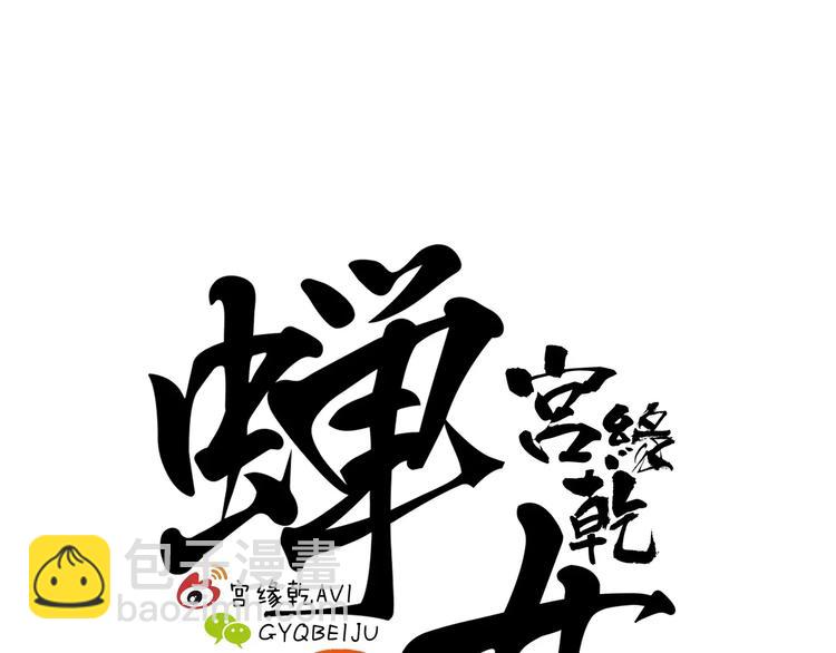 第28话 爱你是我的软肋(1/4)-第28话
