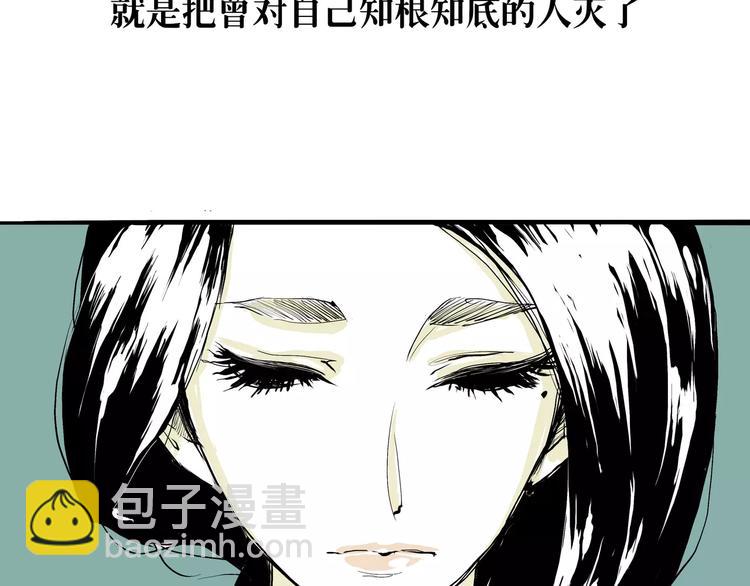 第28话 爱你是我的软肋(1/4)-第28话