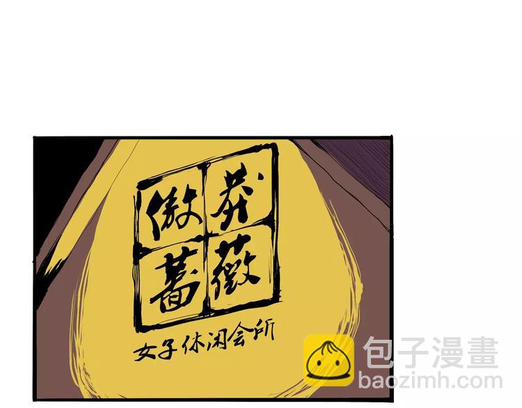 第28话 爱你是我的软肋(1/4)-第28话