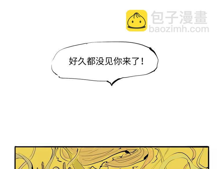 第28话 爱你是我的软肋(1/4)-第28话