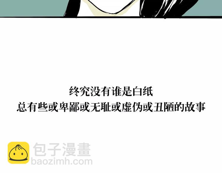 第28话 爱你是我的软肋(1/4)-第28话