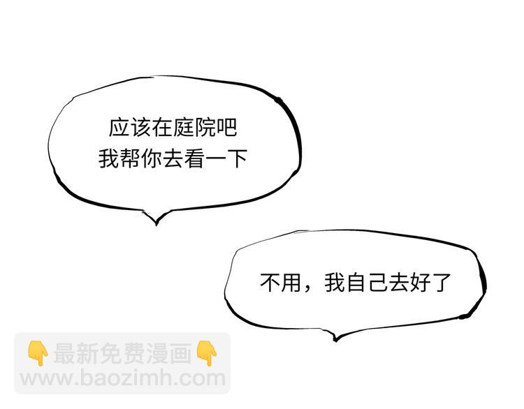 第28话 爱你是我的软肋(1/4)-第28话