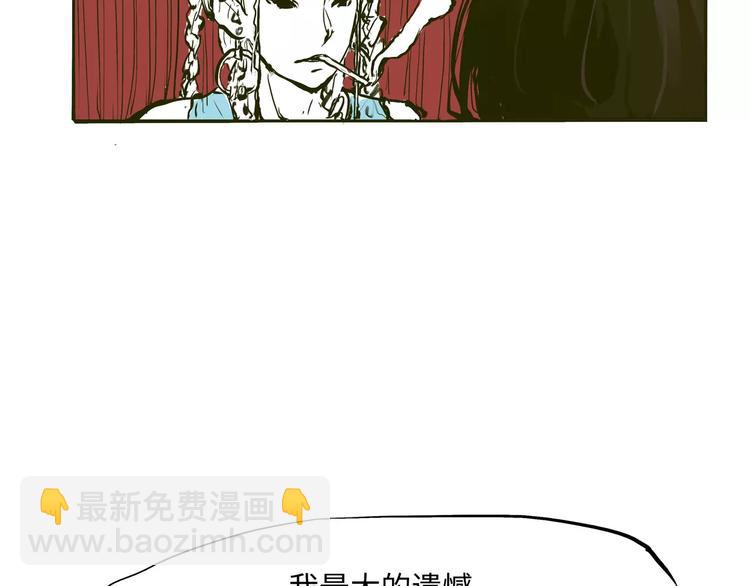 第30话 坦白(1/3)-第30话