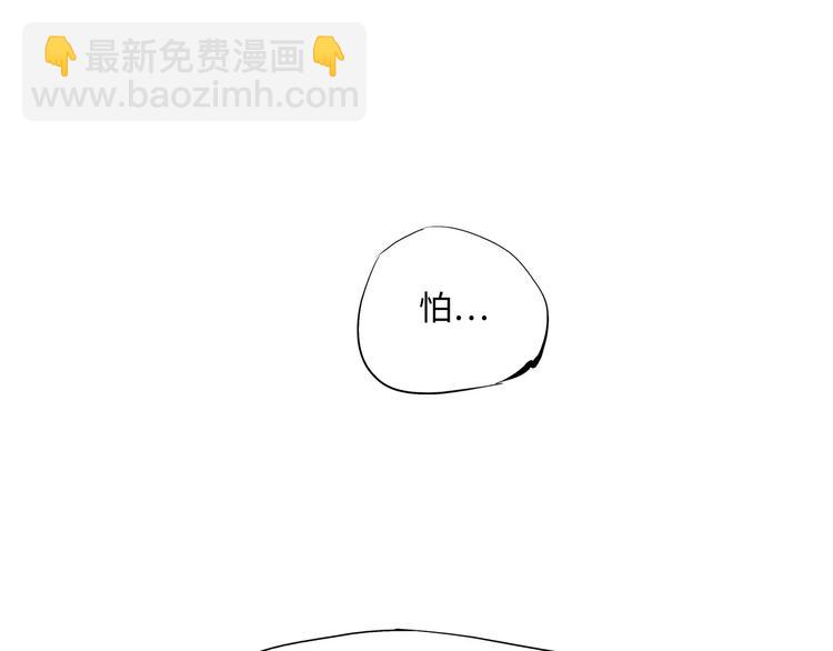 第30话 坦白(1/3)-第30话