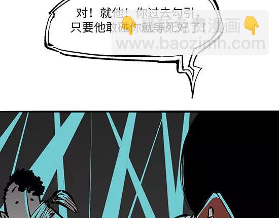 第4话 一见钟情(1/5)-第4话