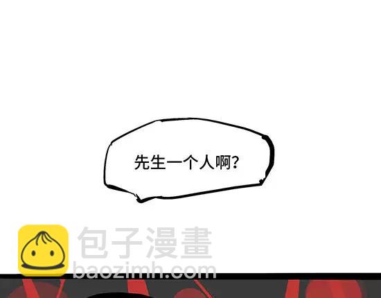 第4话 一见钟情(1/5)-第4话