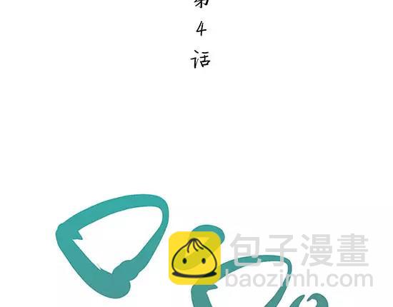 第4话 一见钟情(1/5)-第4话
