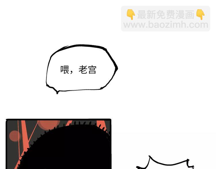 第4话 一见钟情(1/5)-第4话
